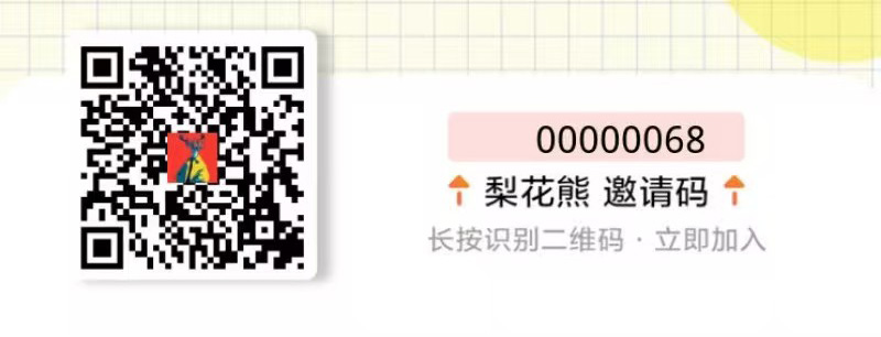 图片[1]-淘宝/抖音购物返利_分享返利点位最高的平台-鹿神阁