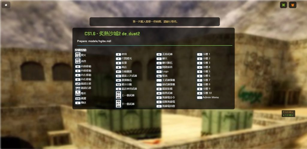 图片[3]-反恐精英CS1.6_网页在线版_上班摸鱼必备神器~-鹿神阁