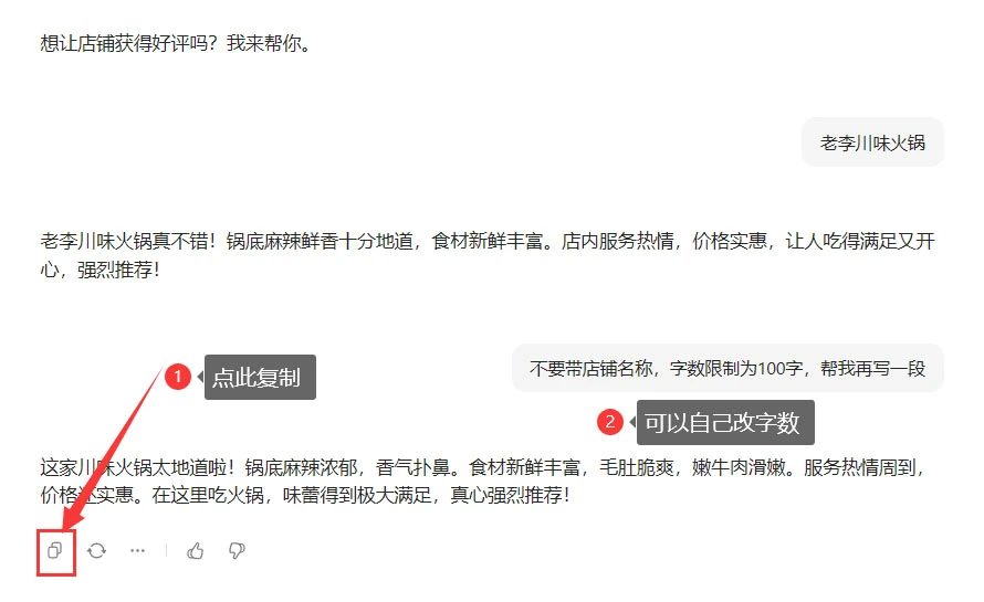 图片[4]-抖音50元无门槛券_填写评价领大额券【完整攻略】-鹿神阁