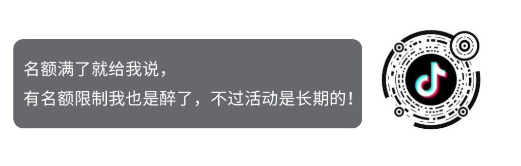 图片[1]-抖音50元无门槛券_填写评价领大额券【完整攻略】-鹿神阁