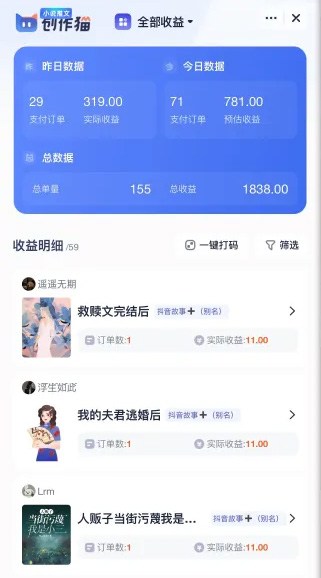 图片[2]-挂载项目_实战系列，每天10分钟，小白轻松破三百（v3.0版教程）-鹿神阁