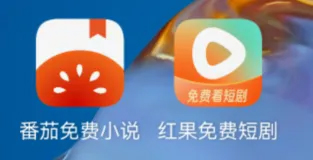 图片[1]-短剧在线看爆火短剧APP上头短剧看个够！（24.11.14更新）-鹿神阁