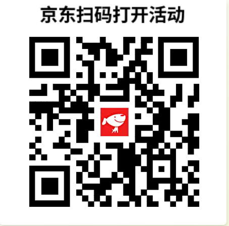 图片[1]-京东省省卡_4元买12QB或每天领实物【完整方案】-鹿神阁