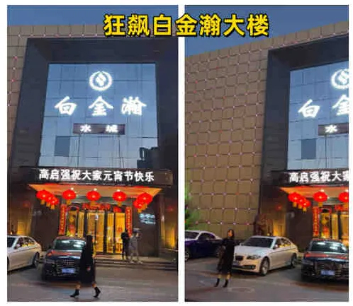 图片[1]-AE祝福视频_制作教程+变现思路+视频源码（模板持续更新）-鹿神阁